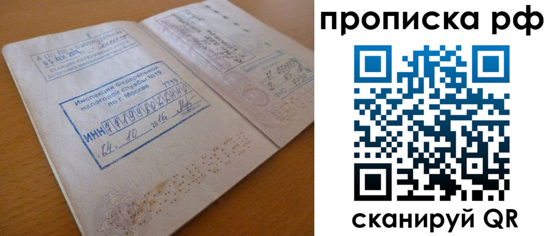 регистрация для дет. сада в Урус-Мартане