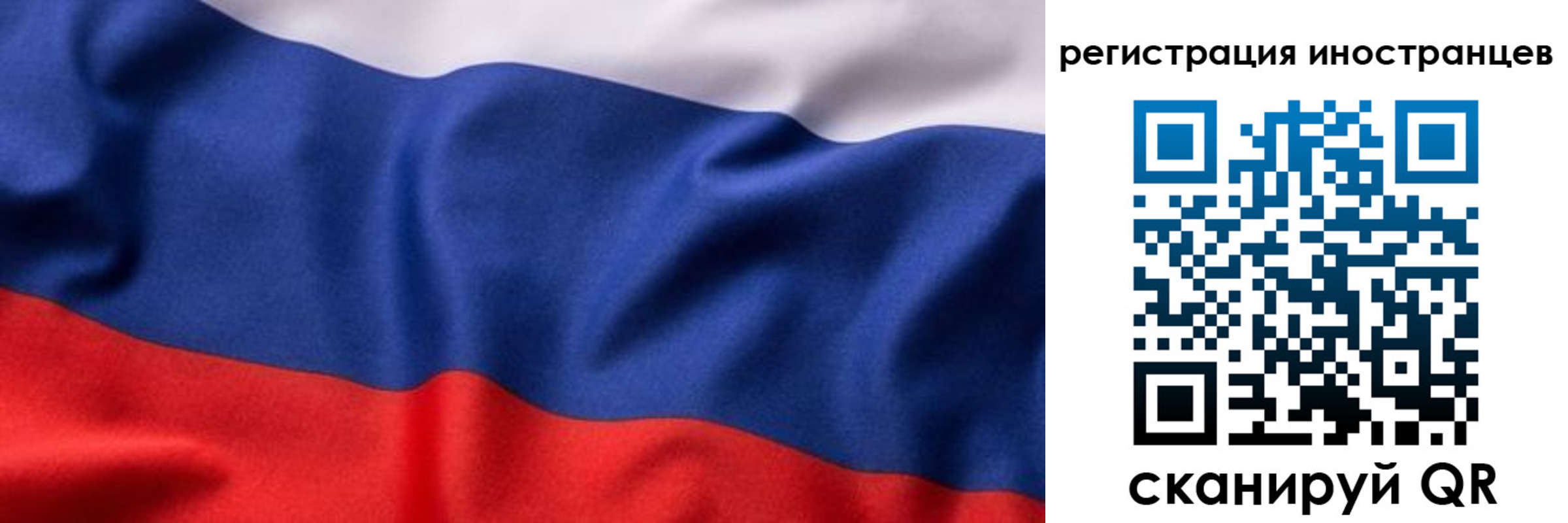 временная регистрация надежно в Урус-Мартане