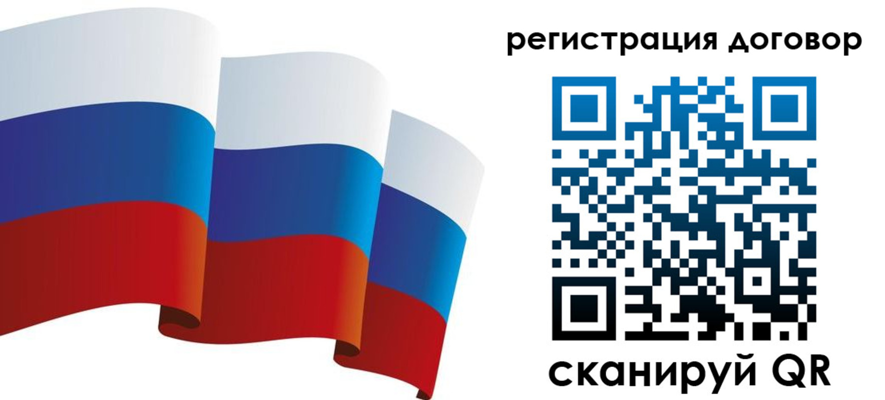 прописка законно в Урус-Мартане