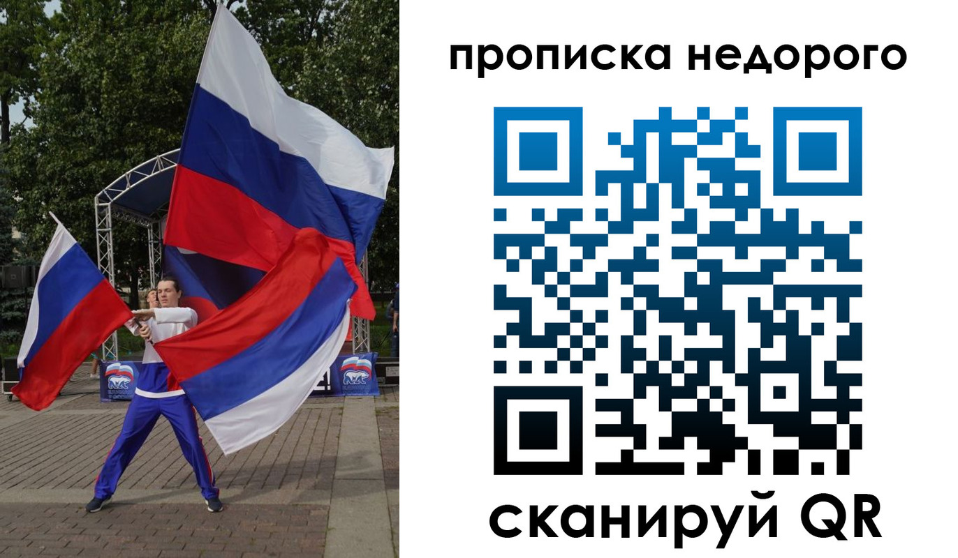прописка иностранных граждан в Урус-Мартане