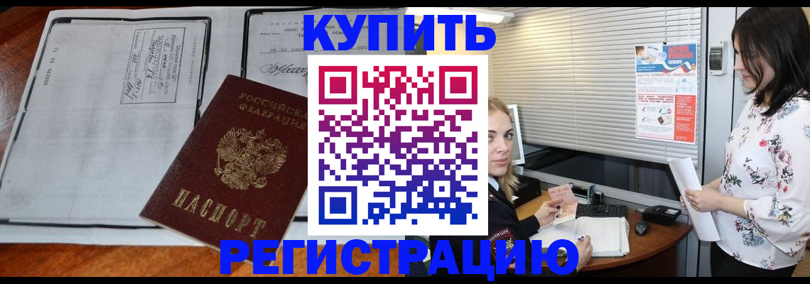 регистрация для школы в Урус-Мартане